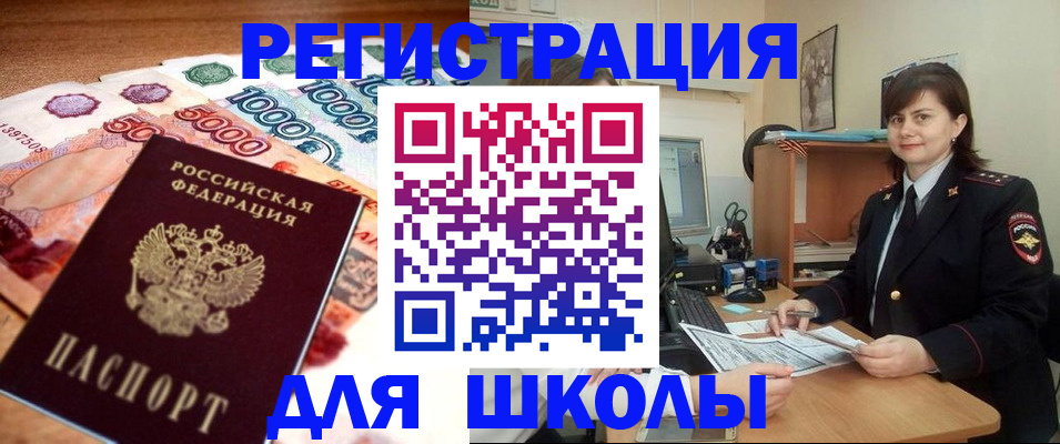 временная регистрация гарантия в Верхней Пышме