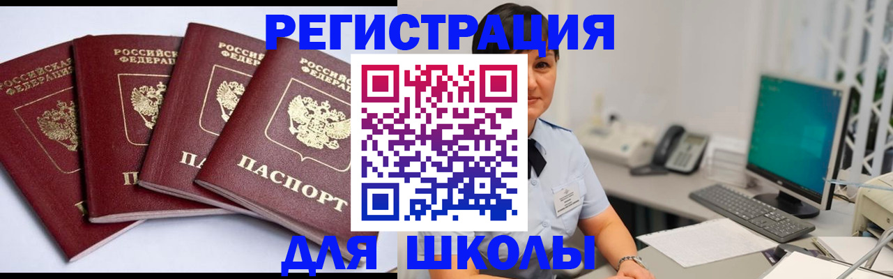 прописка паспорт в Верхней Пышме