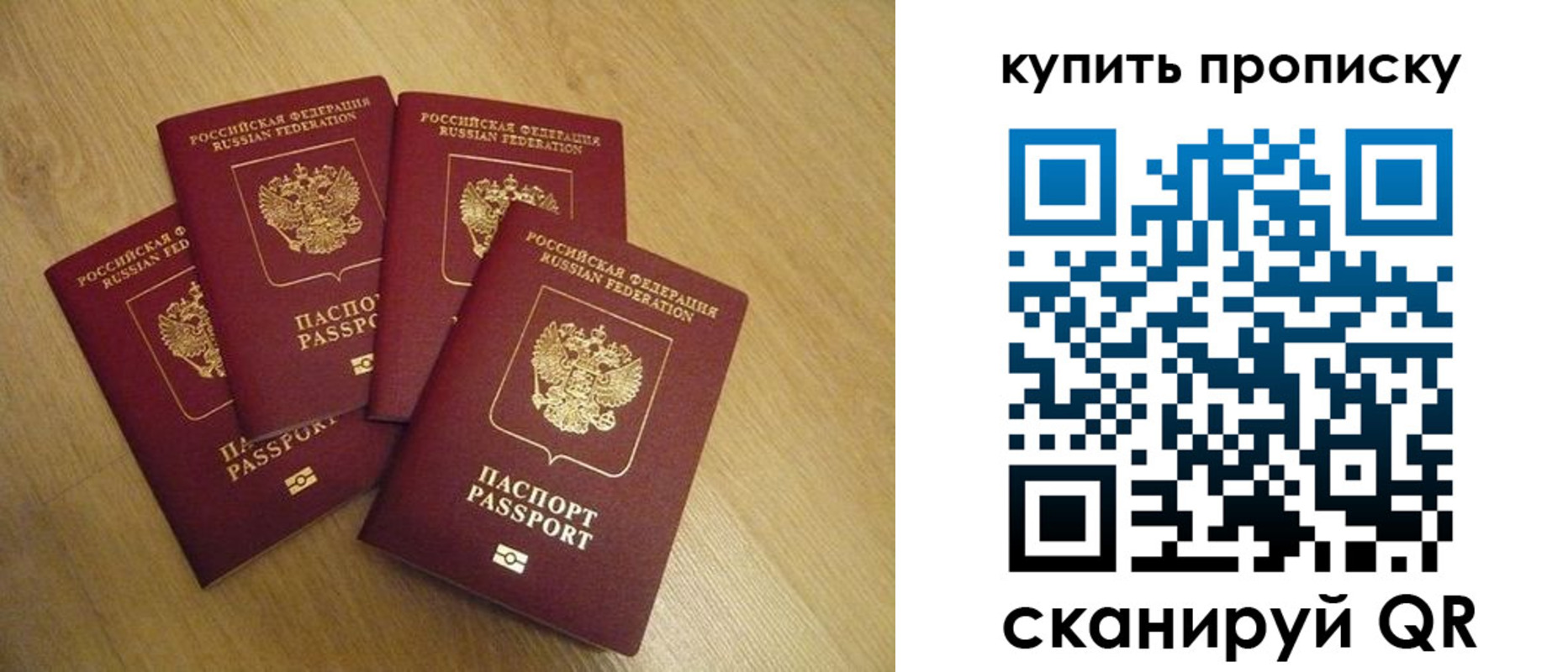 временная регистрация в квартире в Верхней Пышме