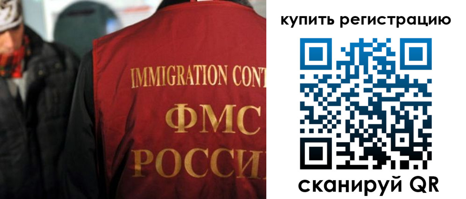 прописка в Верхней Пышме