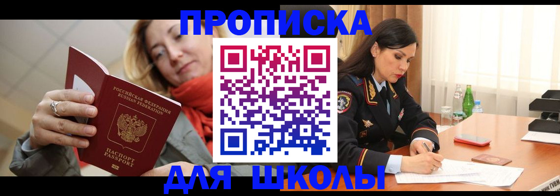 найти адрес прописки в Верхней Пышме