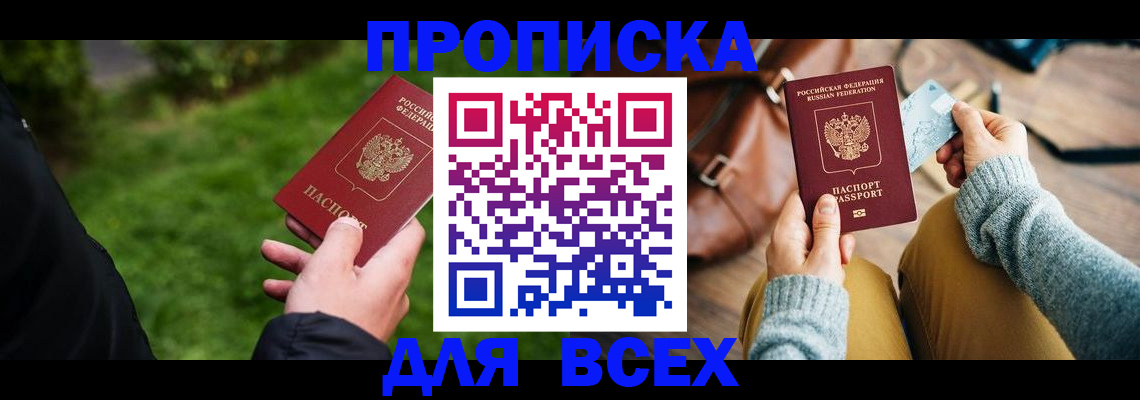 найти адрес прописки в Верхней Пышме